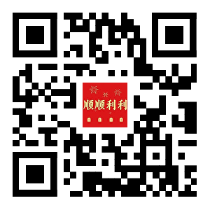 程先生